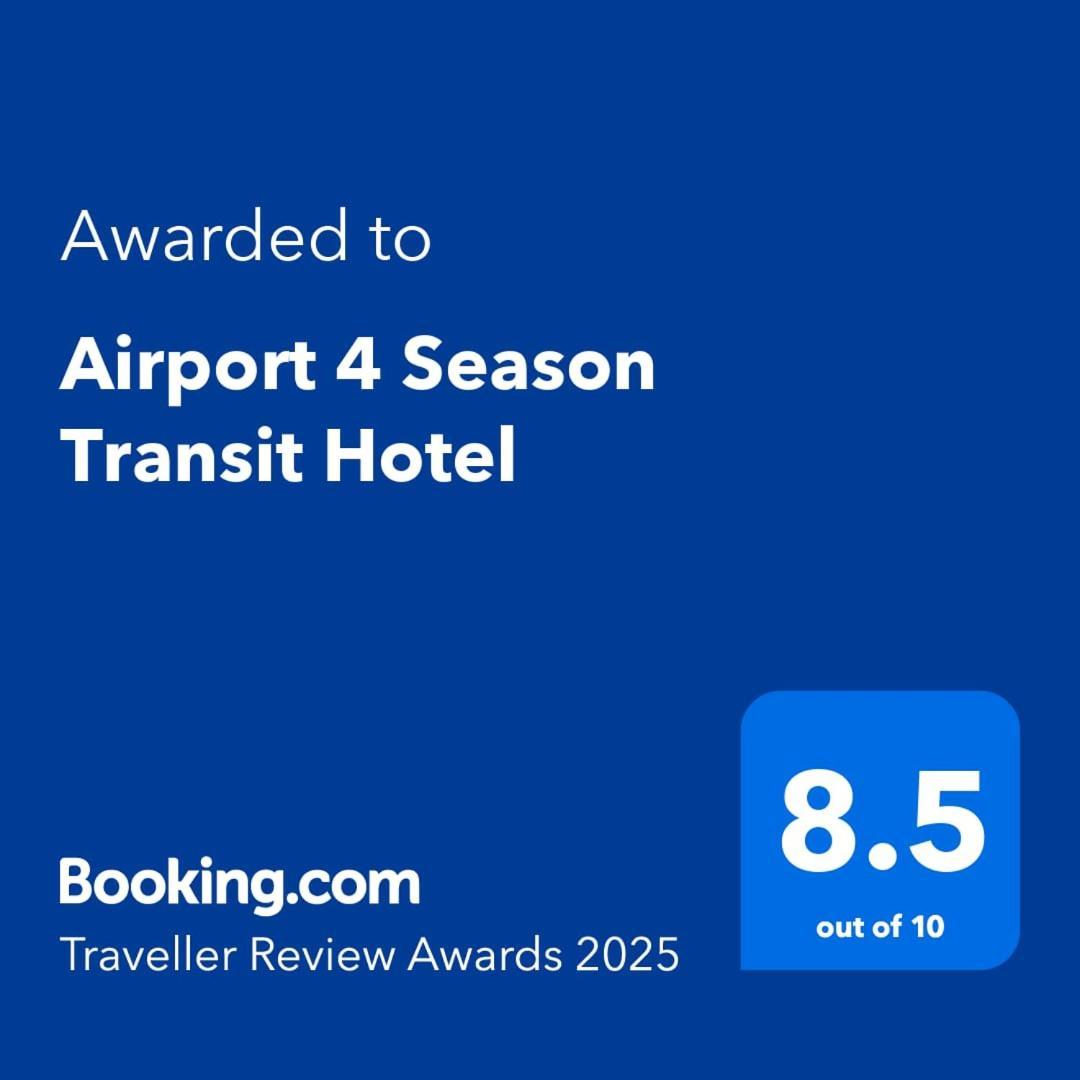 Airport 4 Season Transit Hotel Катунаяка Экстерьер фото